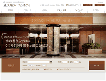 Tablet Screenshot of forumhotel.co.jp